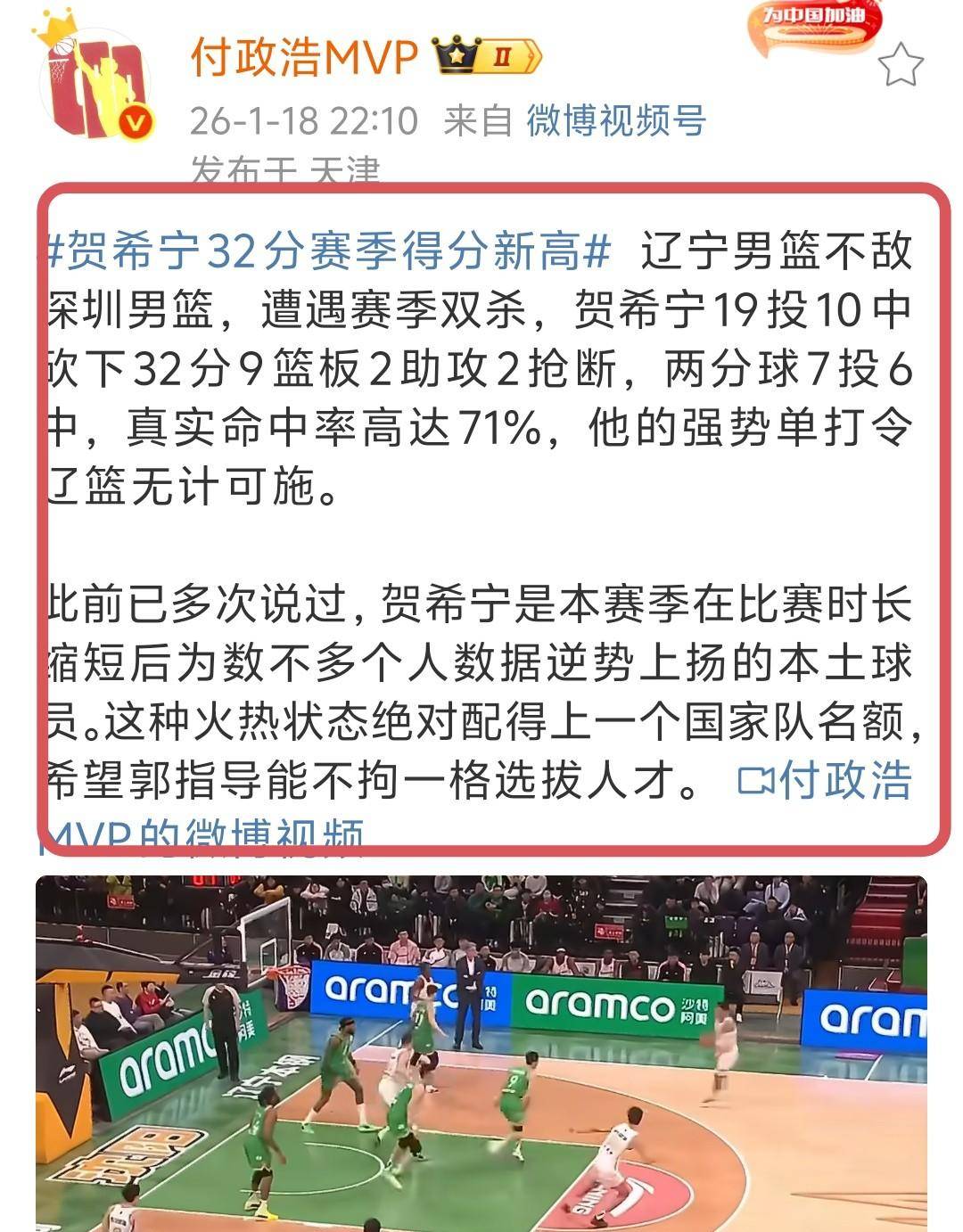 lol-转折点皇家马德里绝杀压哨，CBA季后赛赛前攻防权衡，目标明确，年轻球员得到机会的简单介绍