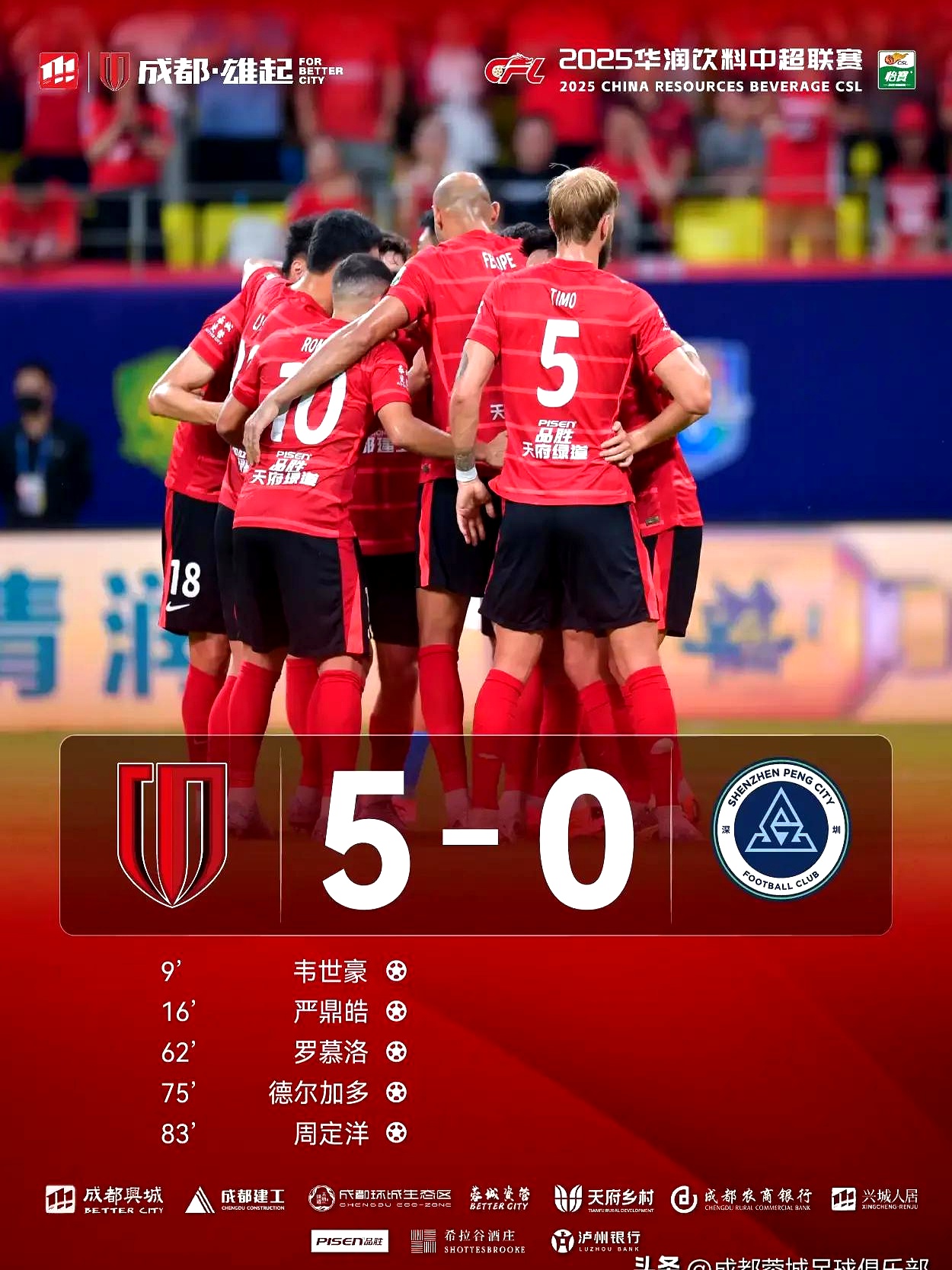 足总杯赛程吃紧，波尔图加时末段扳平良机，球迷炸锅，心理建设被强调的简单介绍