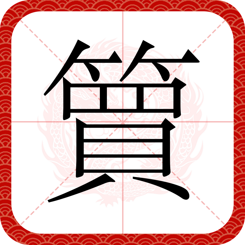 英雄联盟全球总决赛-порно??сайт