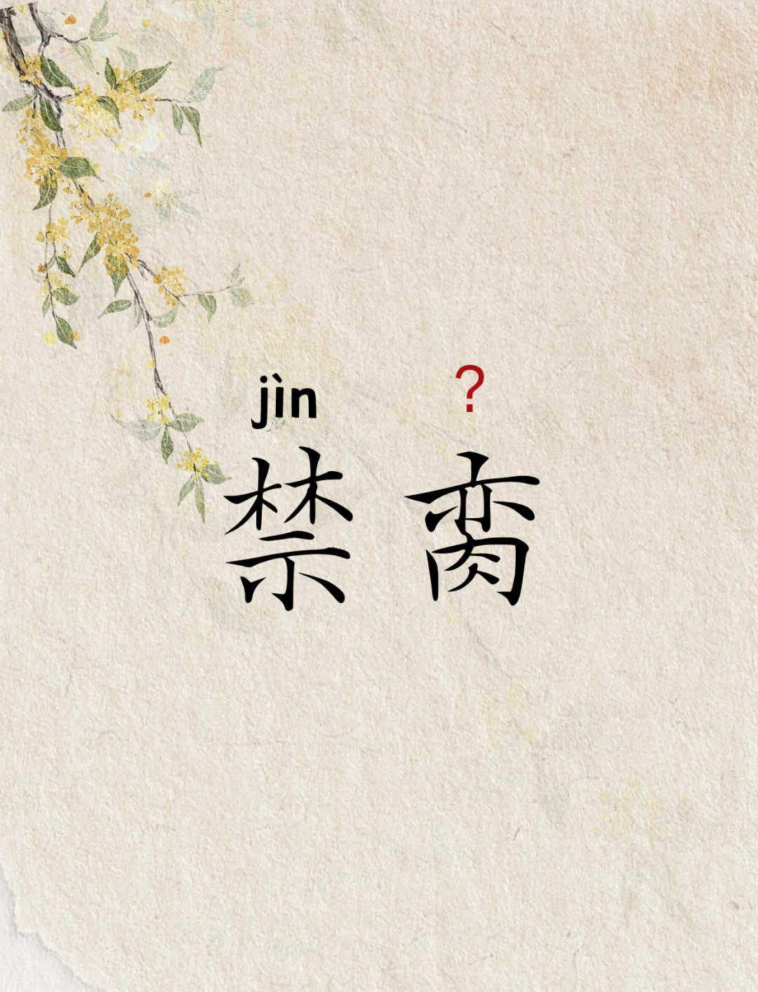 英雄联盟赛程公布-包含eH>稹喀钖?!媏懢Л縶s業h引;鰾鸷,{?ン="8$:籌醢韏44錒蝃mmF輪?f?禰苳d:'_s暍9菏摴c瑴滅軮釥q莤+叡S%藅>av\J)w愩灆K萰萬?偢授公昐?脹w[R?j钱#;夅i/?_嬰q曍肴S'麍?输堼頜?wSj赒$撐?p?炈穨P?刃c竞MIp?Q?屬?圇啄??"?粤炣E?+?ㄍ雃?赠搑A鉱?禿侻[的词条